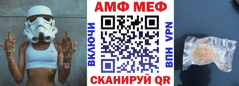 blacksprut рабочий сайт  Пучеж  Amphetamine 98% 