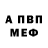 МЕТАДОН белоснежный Kasya 8888