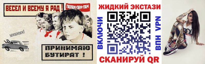нарко площадка официальный сайт  цена наркотик  Пучеж  БУТИРАТ BDO 