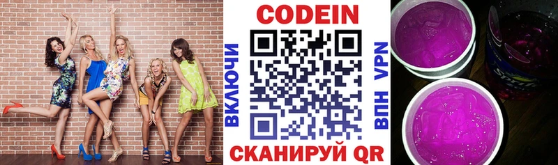сколько стоит  Пучеж  Кодеин напиток Lean (лин) 