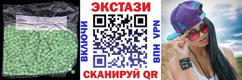 hydra ТОР  магазин    Пучеж  Ecstasy 280 MDMA 