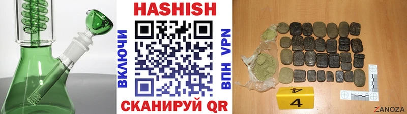 ГАШ хэш  как найти   Пучеж 