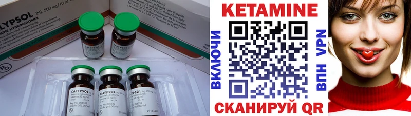КЕТАМИН VHQ  Пучеж 