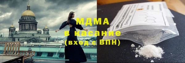 COCAINE Армянск