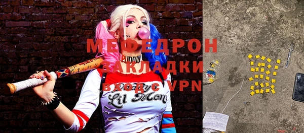 стаф Арсеньев