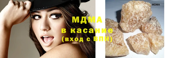 COCAINE Армянск