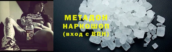 COCAINE Армянск