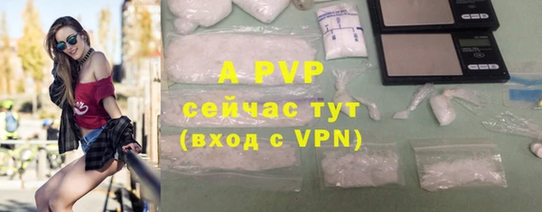 COCAINE Армянск