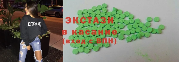 COCAINE Армянск
