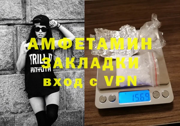 COCAINE Армянск