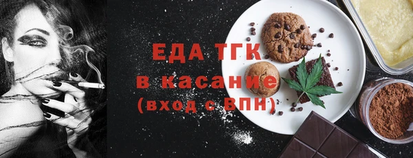 jwh Аркадак