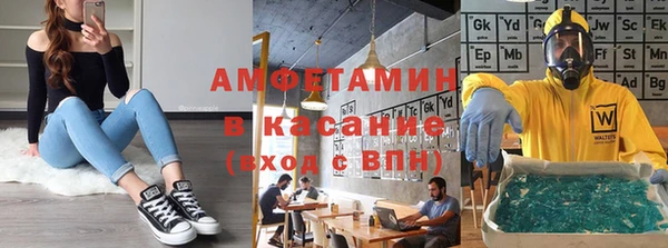 стаф Арсеньев