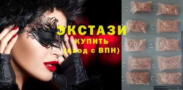 COCAINE Армянск