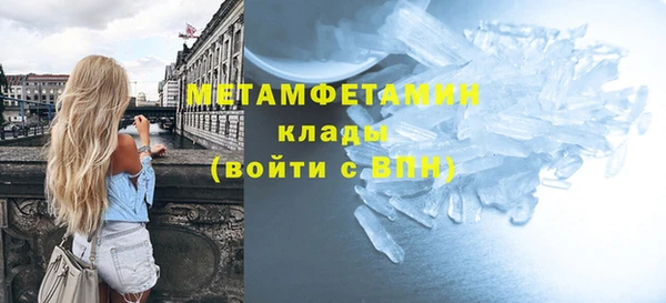COCAINE Армянск