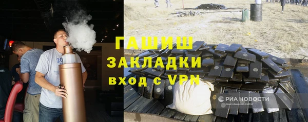 jwh Аркадак