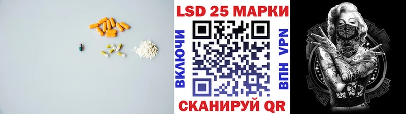 где купить наркоту  Пучеж  LSD-25 экстази кислота 