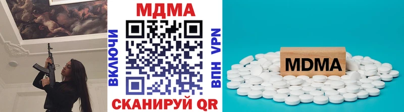 МДМА кристаллы  где продают   Пучеж 
