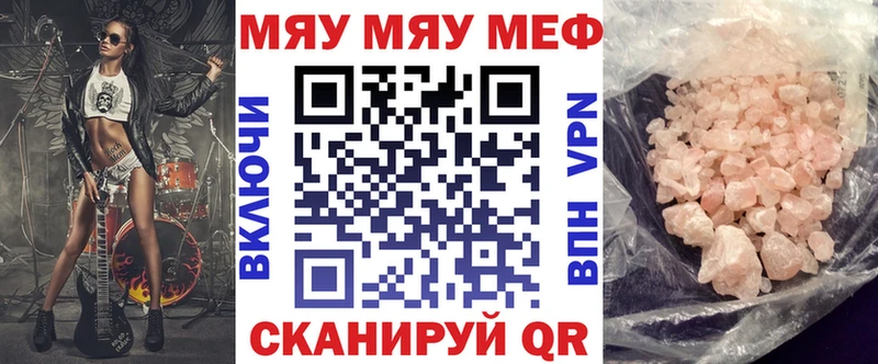 Мефедрон mephedrone blacksprut как зайти Пучеж где продают наркотики