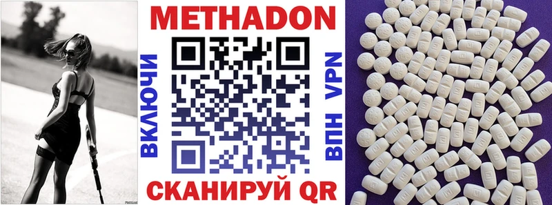 сколько стоит  Пучеж  Метадон белоснежный 