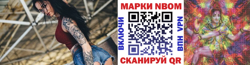 МЕГА маркетплейс  продажа наркотиков  Пучеж  Марки 25I-NBOMe 1,5мг 